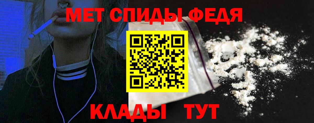 АМФ Premium Дербент