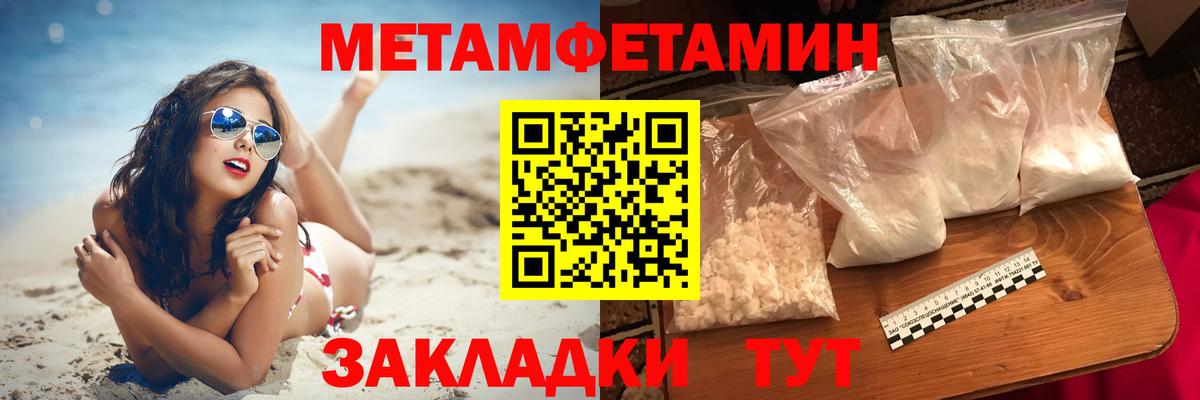Дербент  АМФЕТАМИН 98%  Вход с VPN 
