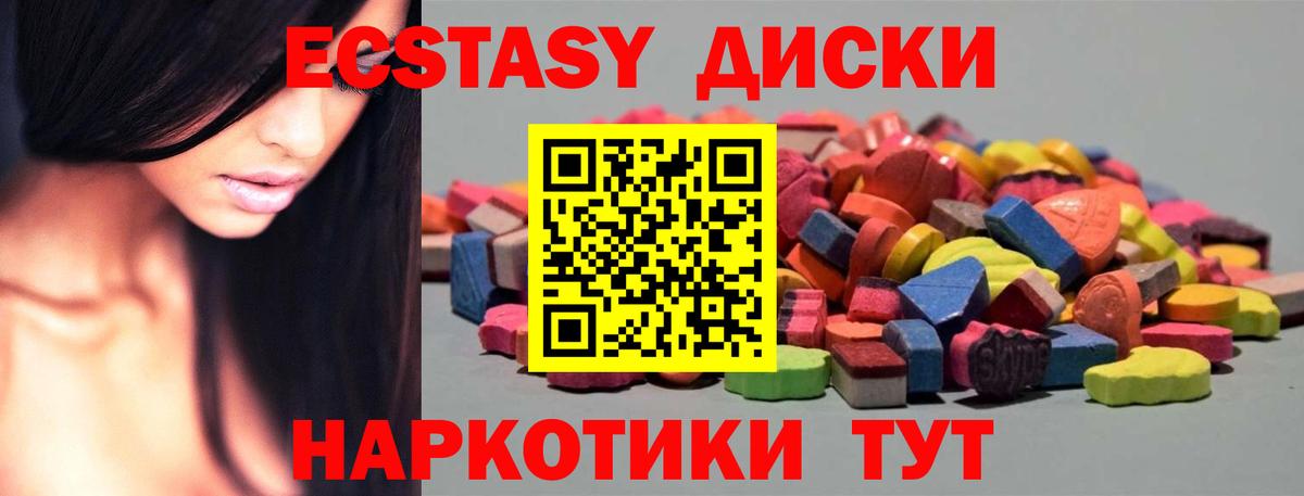 Codein  Дербент  Меф МЯУ МЯУ кристаллы  ГАШИШ  ЭКСТАЗИ  ГАШИШ  Вход с VPN  А ПВП СК   Кокаин 