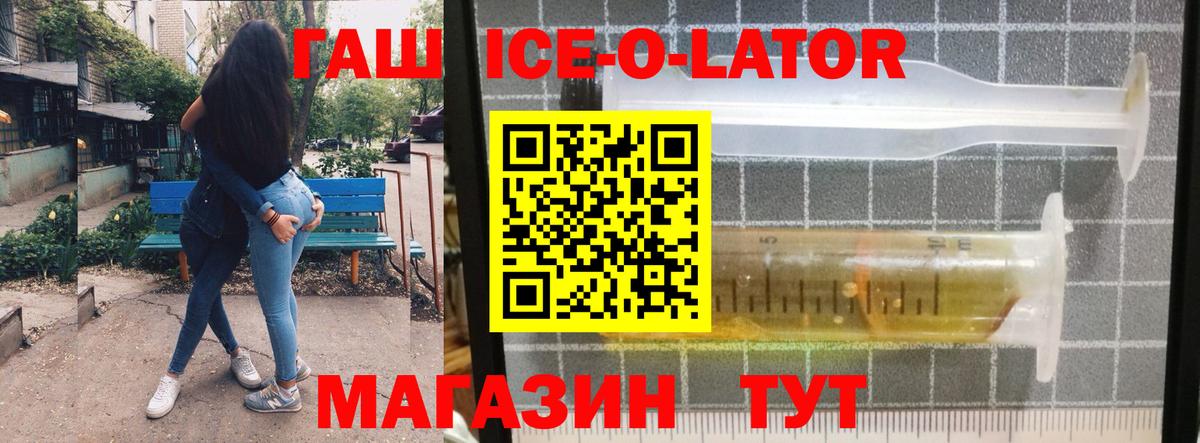 Гашиш убойный Дербент