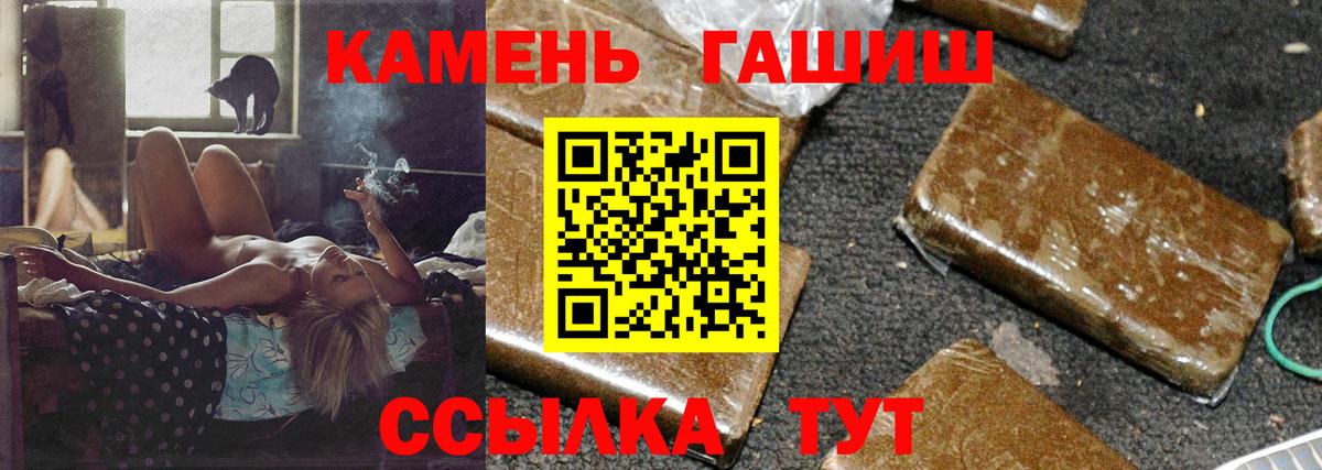 ГАШ Cannabis  Вход с VPN  Дербент  ГАШ Cannabis 
