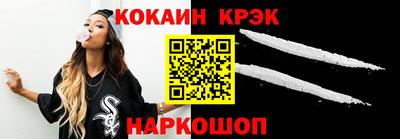 кокаин перу Лесосибирск