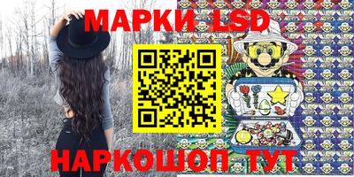 кокаин перу Лесосибирск