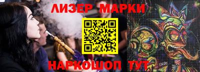таблы Ливны
