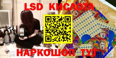 таблы Ливны