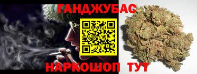 таблы Ливны