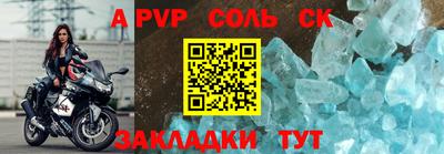 герыч Ликино-Дулёво