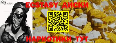 таблы Ливны