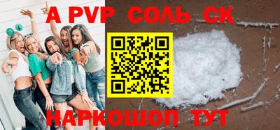 таблы Ливны