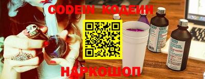 кокаин перу Лесосибирск