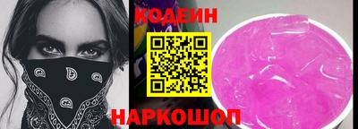 кокаин перу Лесосибирск