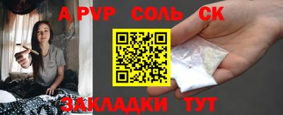 таблы Ливны