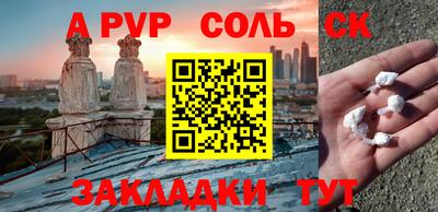 кокаин перу Лесосибирск