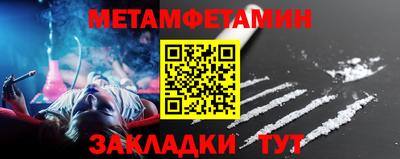 таблы Ливны