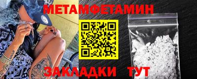 таблы Ливны