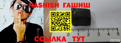 таблы Ливны