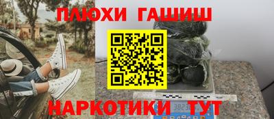 герыч Ликино-Дулёво