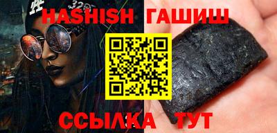 герыч Ликино-Дулёво