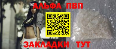 кокаин перу Лесосибирск