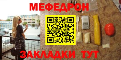 герыч Ликино-Дулёво