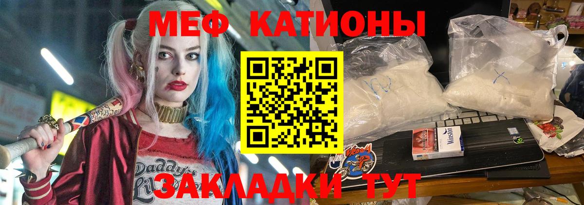 Дербент  Меф  МЯУ-МЯУ mephedrone  Вход с VPN  Меф кристаллы 