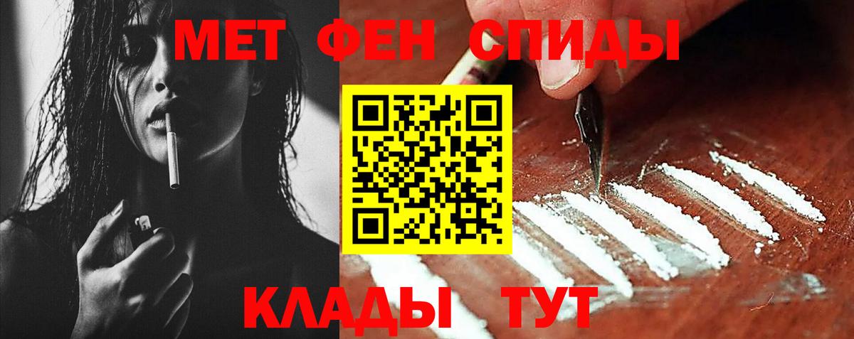 Дербент  Первитин Декстрометамфетамин 99.9%  Вход с VPN 