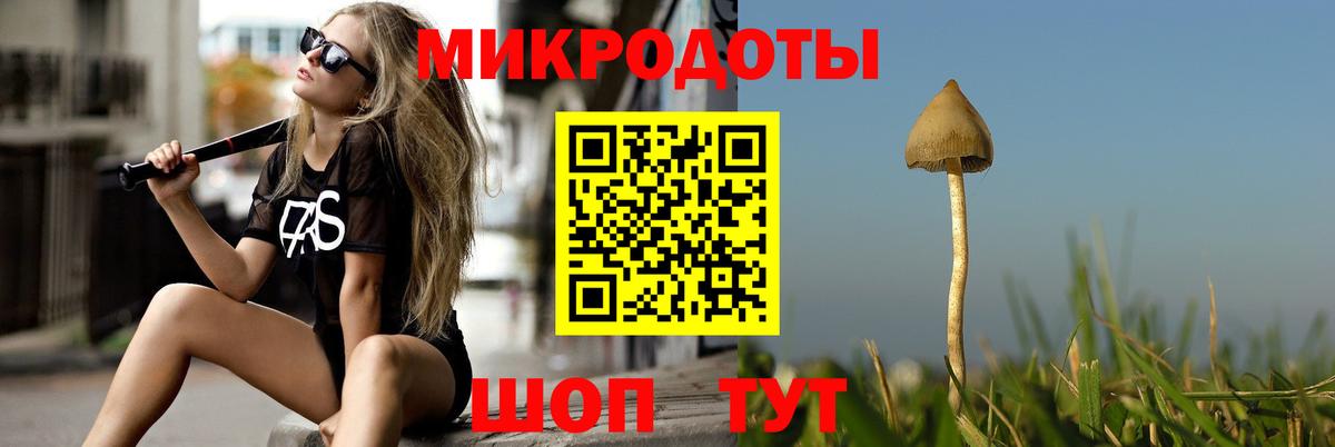 Кодеин Дербент