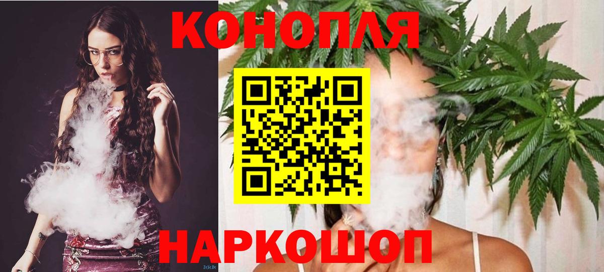 Марихуана марихуана Дербент